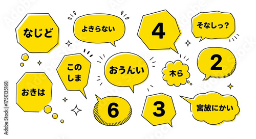 Collection of Japanese Speech Bubbles with Numbers and Phrases for Communication and Expression