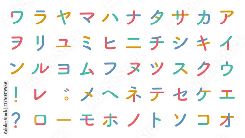 日本語のカタカナベクター素材 文字をパーツごとにバラバラに分解 色分け バラバラ文字	