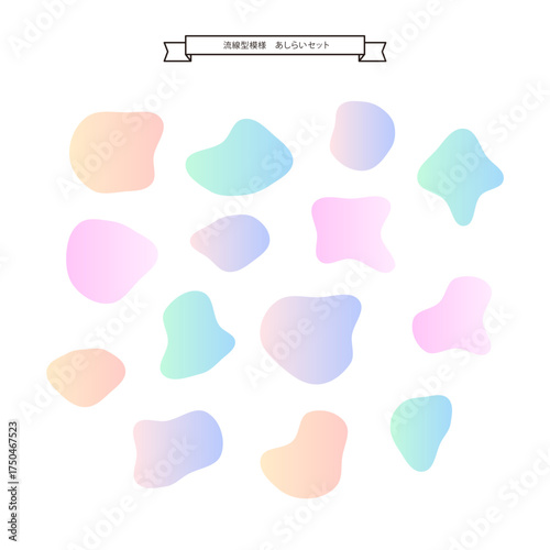 流線型模様あしらいセット｜パステルグラデーションの抽象デザインベクターデータ