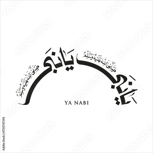 Ya Nabi calligraphy Translation "Prophet Muhammad"