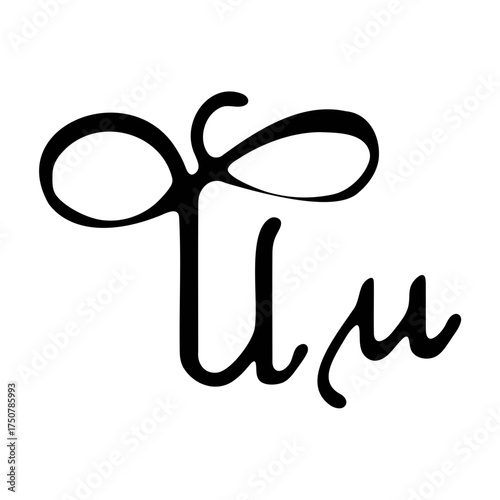 Capital and small U alphabet icons