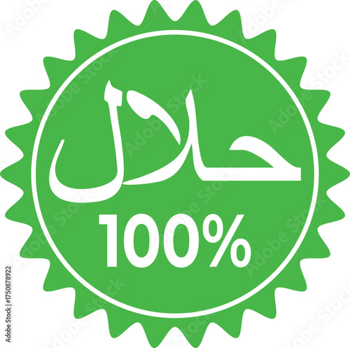 Halal certified product label green vector badge for food and beverage isolated on white b
