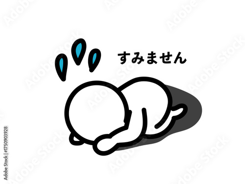 名称未設定-11-1-1土下座して謝る人　日本語