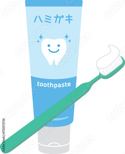 日用品_ハミガキ_歯ブラシと歯磨き粉