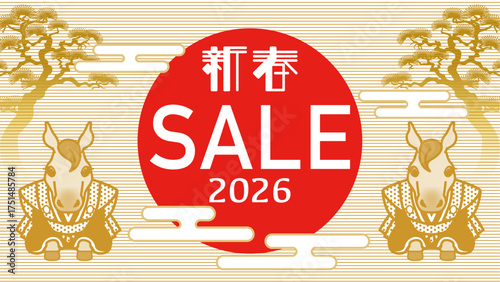 2026年　初売り　デザインテンプレート - 和装の馬のキャラクターと初日の出