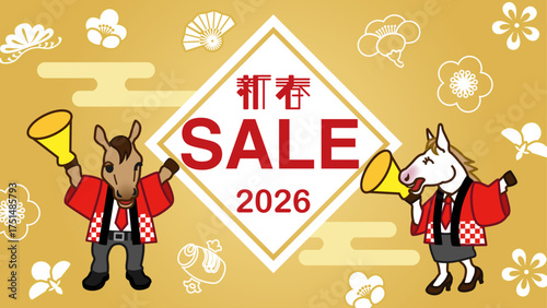 2026年　初売り　デザインテンプレート - 呼び込みをする二頭の馬のキャラクター