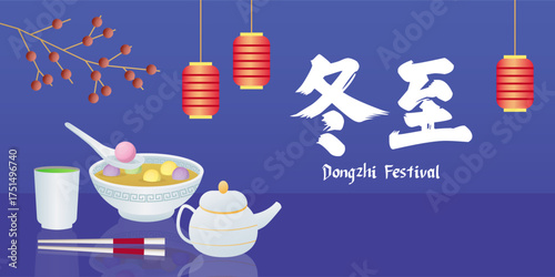 dongzhi festival horizontal banner illustration in gradient style