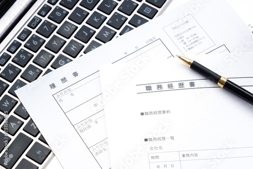 履歴書と職務経歴書を作成する
