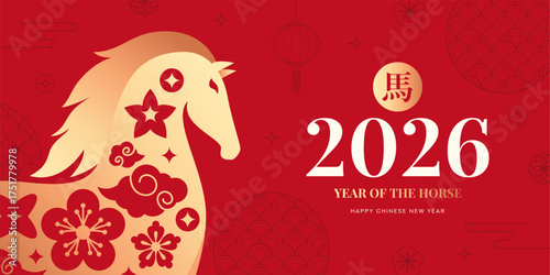 Stylish Chinese New Year 2026 banner. Vector illustration with golden gradient horse with authentic Chinese symbols isolated on red background. Hieroglyphic means horse. Template of cover, card, ads.