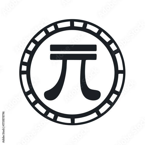 Yuan Renminbi Currency Symbol Vector Graphic Black on White Isolated