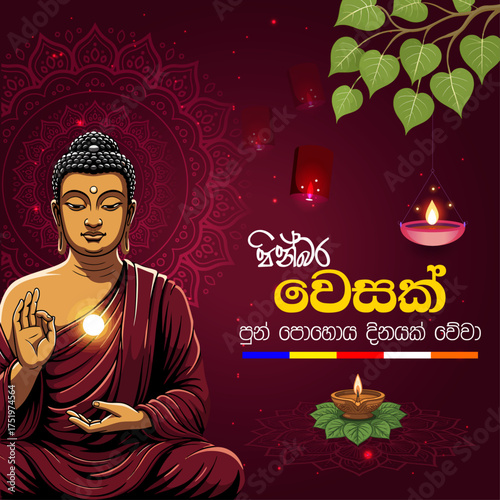 Vesak Day Greeting Flyer, Happy Vesak Day | Pinbara Vesak Mangalyak vewa– Sinhala Vesak Wishes -Vector Illustration
