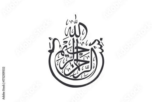 Bismillah Arabic calligraphy silhouette vector.