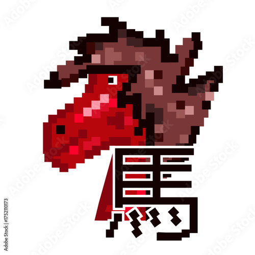 Pixel  vector 2026 zodiac animal with hieroglyph isolated transparent.  Pixel art red horse template design. Perfect 2026 Chinese New Year luna symbol for greeting card room decor t-shirt print.