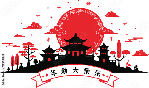 Scenic Asian Landscape Silhouette Featuring Pagodas, Trees, Red Sun and Cloud Motifs