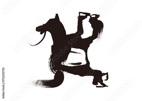 筆絵文字　 賀　 年賀状素材