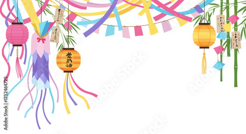 Japanese Tanabata Festival Decorations with Paper Lanterns and Bamboo