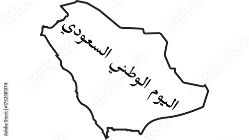 Saudi arabia map outline vector graphic for national day celebration design element and creative projects use