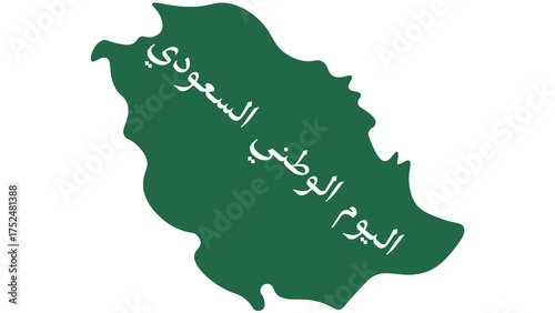 Explore saudi arabia map vector illustration for national day celebration with green color and arabic text