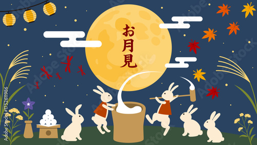 お月見イラスト素材　満月と餅つきうさぎ・秋の草花