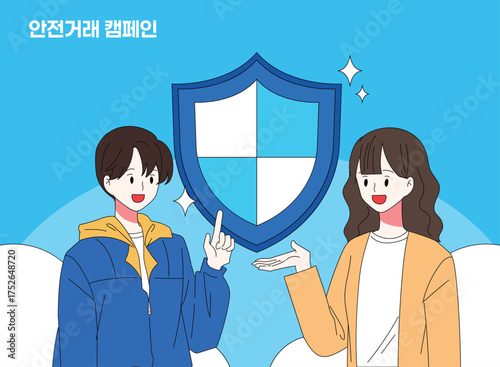 다양한 중고거래 인물 일러스트 08
