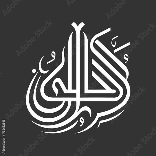 Arabic Typography