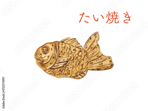 水彩で描いた日本の甘味のたい焼きのイラスト素材のセット