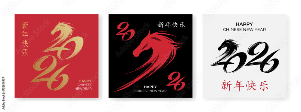 Fototapeta premium Vector illustration set for 2026 Chinese New Year with horse zodiac symbol, calligraphic typography, red and gold color palette, traditional festive design and elegant oriental composition
