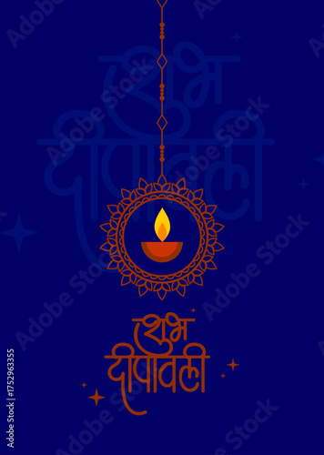 Shubh deepavali calligraphy font in marathi for diwali celebration with vector diva