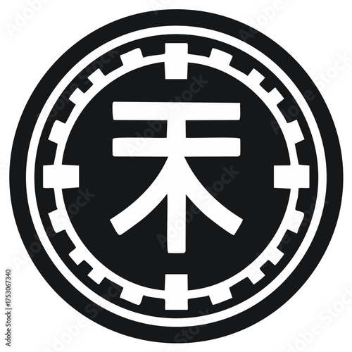 Iconic black and white circular emblem featuring a traditional Japanese kanji character within a notched border design