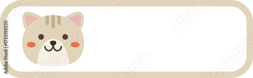 Cute cat character with blank grey banner frame, kawaii kitten vector illustration for school name tag or message board