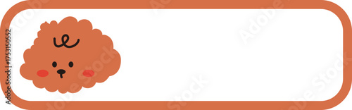 Cute brown poodle dog character with blank banner frame, fluffy puppy vector illustration for school name tag or message board