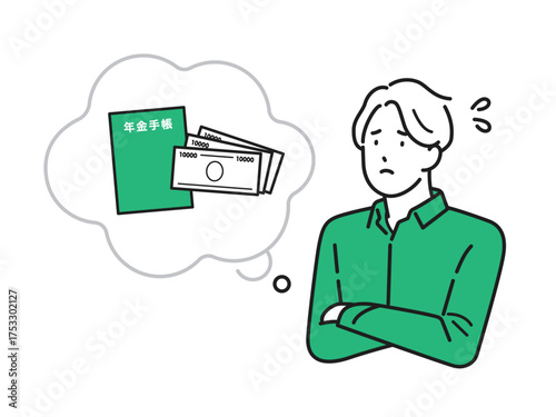 イラスト素材：年金のことで不安になる若い男性のイラスト