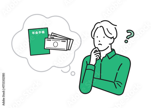 イラスト素材：年金について疑問に思う若い男性のイラスト