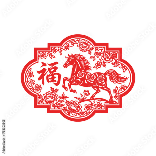 Traditional chinese red paper cut horse and fu character for good fortune and celebration vector