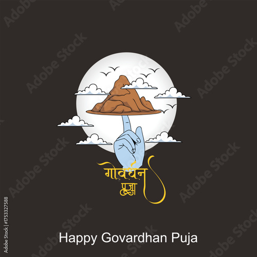 Happy Govardhan Pooja Festival Scene with Krishna, Colorful Mandalas, Diyas, and Traditional Indian Decorations”