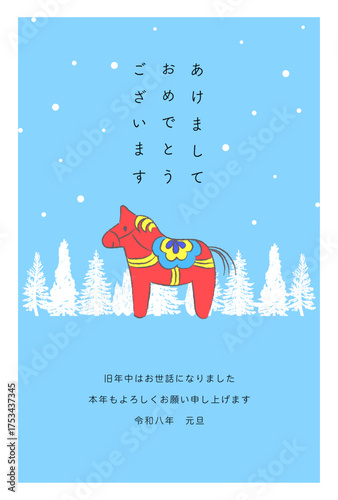 かわいいダーラナホース「木彫りの馬」の北欧風の年賀状／寒中見舞いテンプレート.  Cute Dala horse "wooden carving horse" Nordic style New Year's card / winter greeting card template