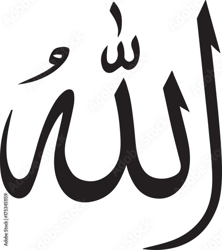Islamic calligraphy art the name of allah in arabic script for religious and cultural designs