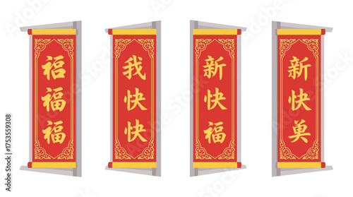 Four vertical red chinese scrolls with yellow decorative borders, each featuring different traditional characters for good fortune and happiness.