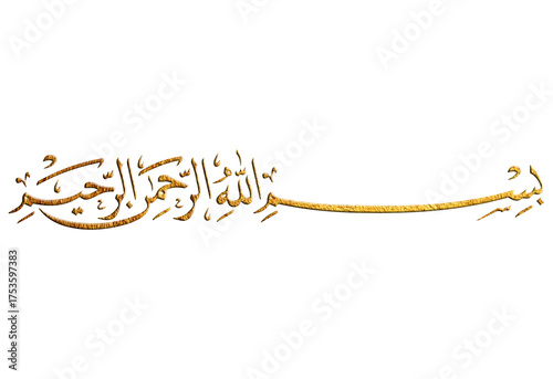 Golden Arabic Calligraphy of Bismillah in Thuluth Script Isolated on White Background
