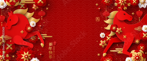 Happy Chinese New Year 2026 Year of the Horse. Vector illustration. China papercut poster, 3d flower asian pattern. Lantern paper cut clouds holiday design background. Japanese art. Place for text