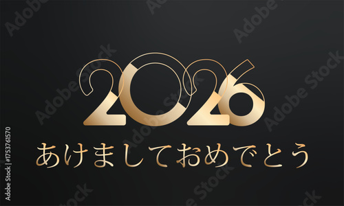 2026年の幸せな新年を祝うカードまたはバナー（黒の背景に金色と黒で）