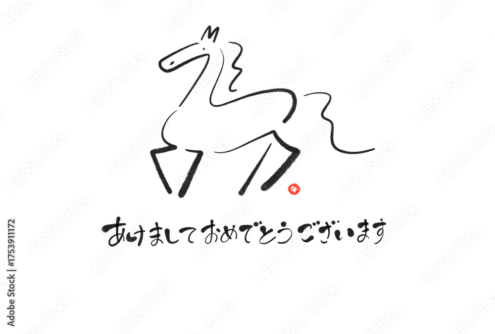 Naklejka premium 墨絵の馬のスタイリッシュな和風年賀状 2026 テキストスペース