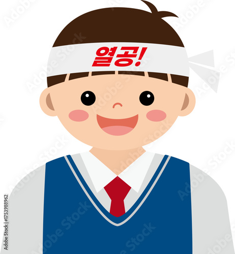 남학생