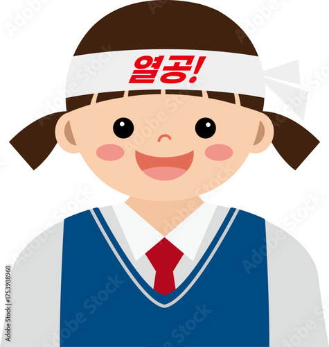 여학생