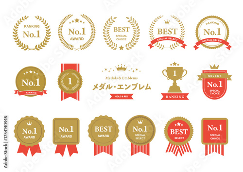 勢いと注目を演出するNo.1ランキング・アワードロゴセット（販促・広告デザイン向け）