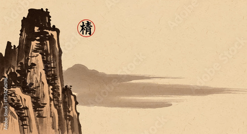 Ink Wash Painting Depicting a Mountain Landscape in the Style of Chinese Art, Featuring Atmospheric Effects and Brushwork