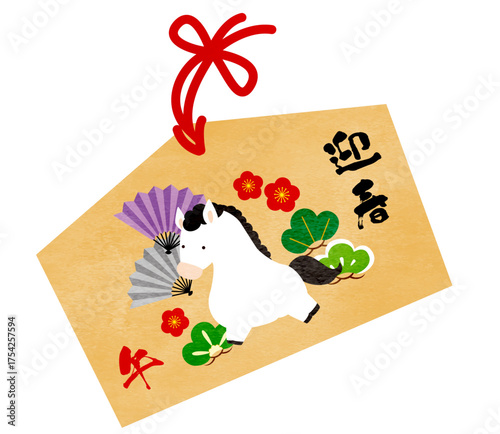 午年の絵馬素材2