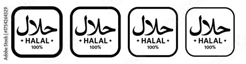 Set of halal logo icons in square design with different line thickness. Islamic certification symbols for halal food, packaging and restaurant labels. Minimalist black and white vector illustration.
