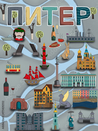 Saint-Petersburg, SPB, Saint-P, northern Venice poster, greeting card, wallpaper, calendar, printable art