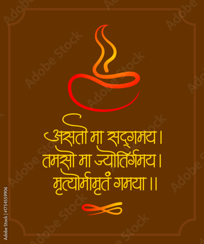 Tamaso ma jyotirgamaya mantra calligraphy in sanskrit for diwali celebration 